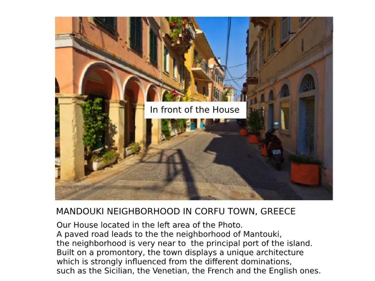 Filoxenos Houses Corfu Island Mantouki Экстерьер фото